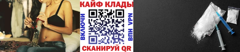 Где найти наркотики Озёрск MDMA МЕФ Alpha PVP OMG ссылка LSD-25 Бошки Шишки Кокаин ГАШ