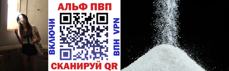 A-PVP СК  Озёрск 