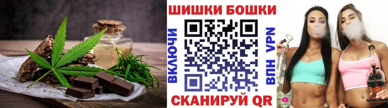 Еда ТГК марихуана это формула Озёрск