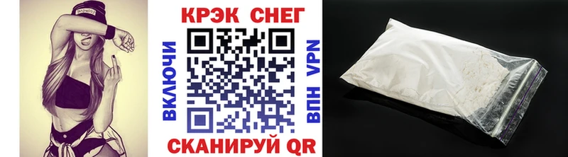 наркошоп  Озёрск  Кокаин 97% 