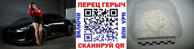 ГЕРОИН Афган  Озёрск 