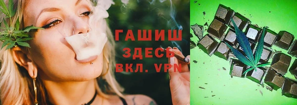 каннабис Бугульма