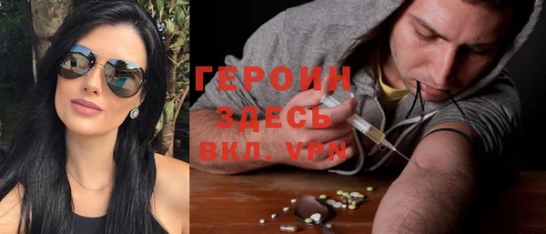 сатива Бронницы