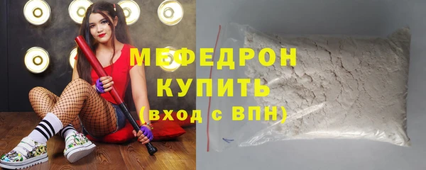 кокс Богородск
