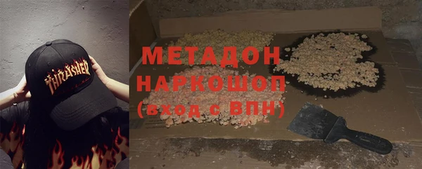 кокс Богородск