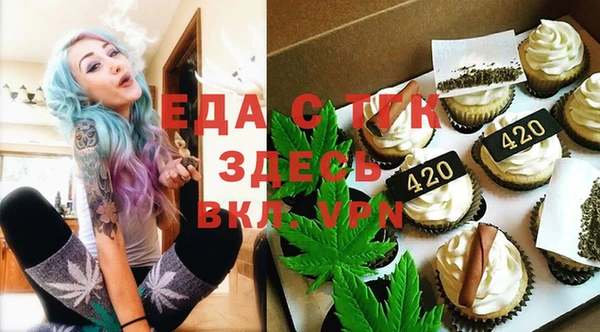 сатива Бронницы