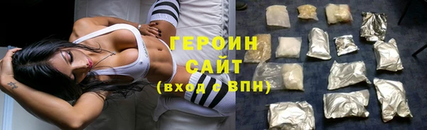 дистиллят марихуана Богородицк
