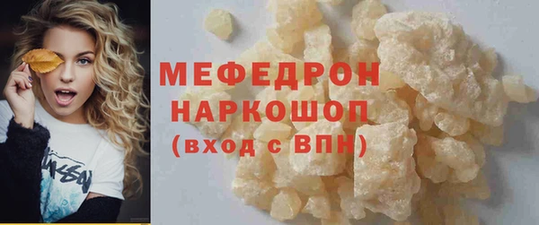 прущий лед Балабаново