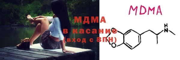 дистиллят марихуана Богородицк