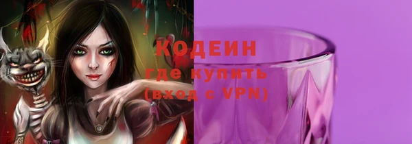 сатива Бронницы