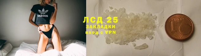 каннабис Бугульма