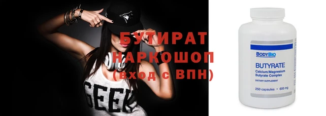сатива Бронницы