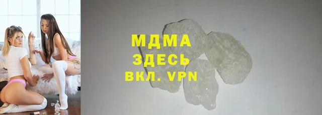дистиллят марихуана Богородицк