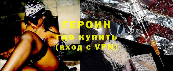 сатива Бронницы