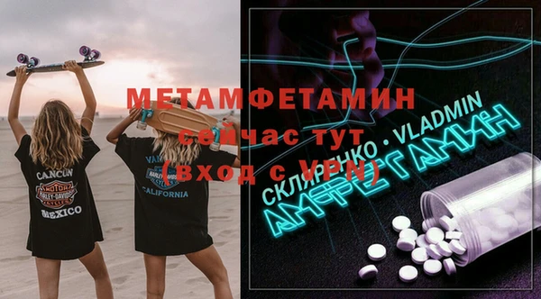 сатива Бронницы