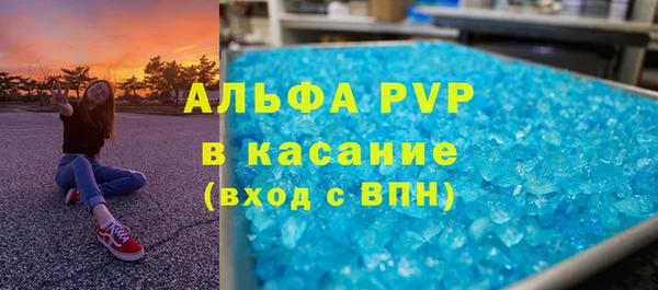 каннабис Бугульма