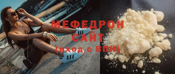 кокс Богородск