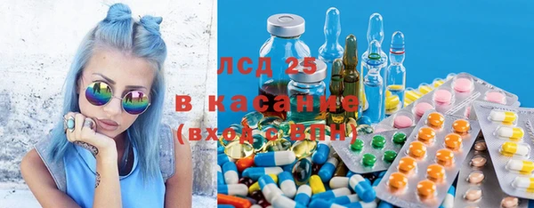 каннабис Бугульма