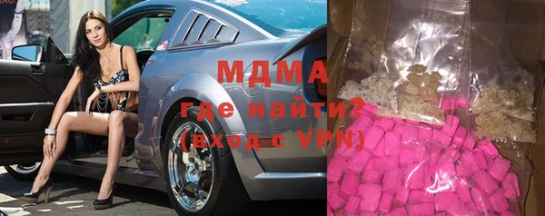 сатива Бронницы