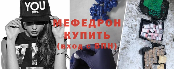 кокс Богородск