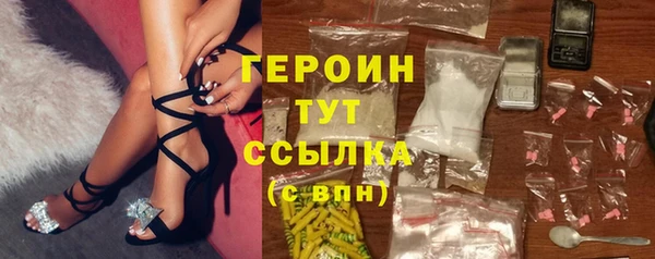 дистиллят марихуана Богородицк