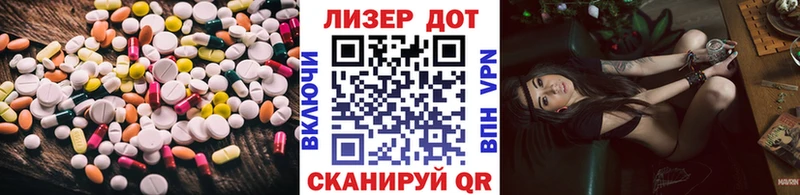 ЛСД экстази кислота  Озёрск 