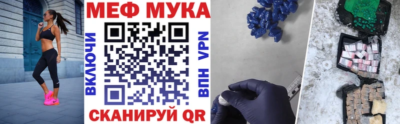 МЕФ 4 MMC  купить наркоту  Озёрск 