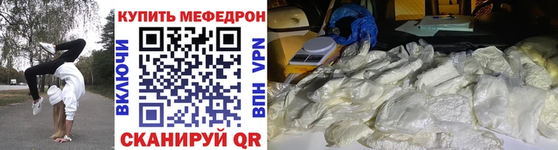 МЕФ  Озёрск