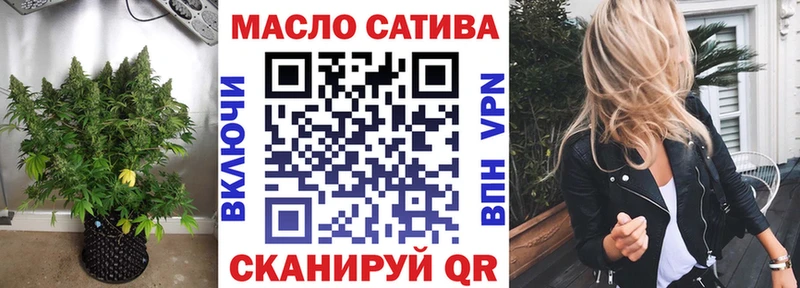 ТГК Wax  ОМГ ОМГ сайт  Озёрск 