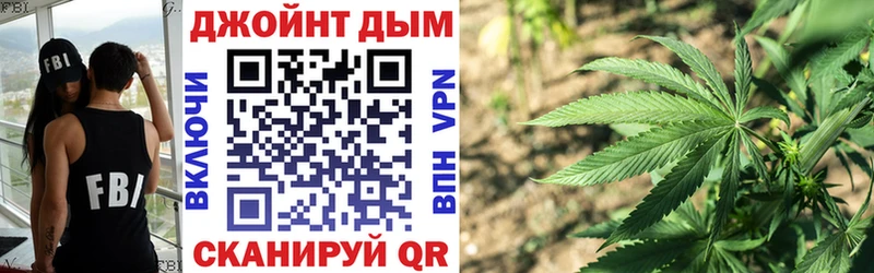 Бошки марихуана THC 21%  где найти наркотики  Озёрск 